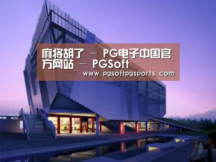 案例展示六(图1)