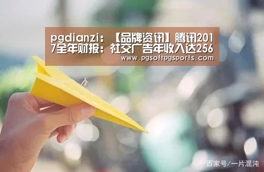 pg电子麻将胡了