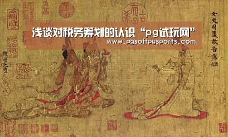 pg电子麻将胡了官网