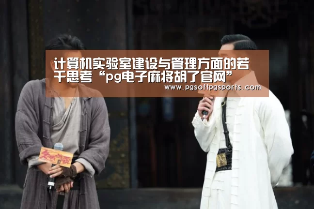 pg试玩网