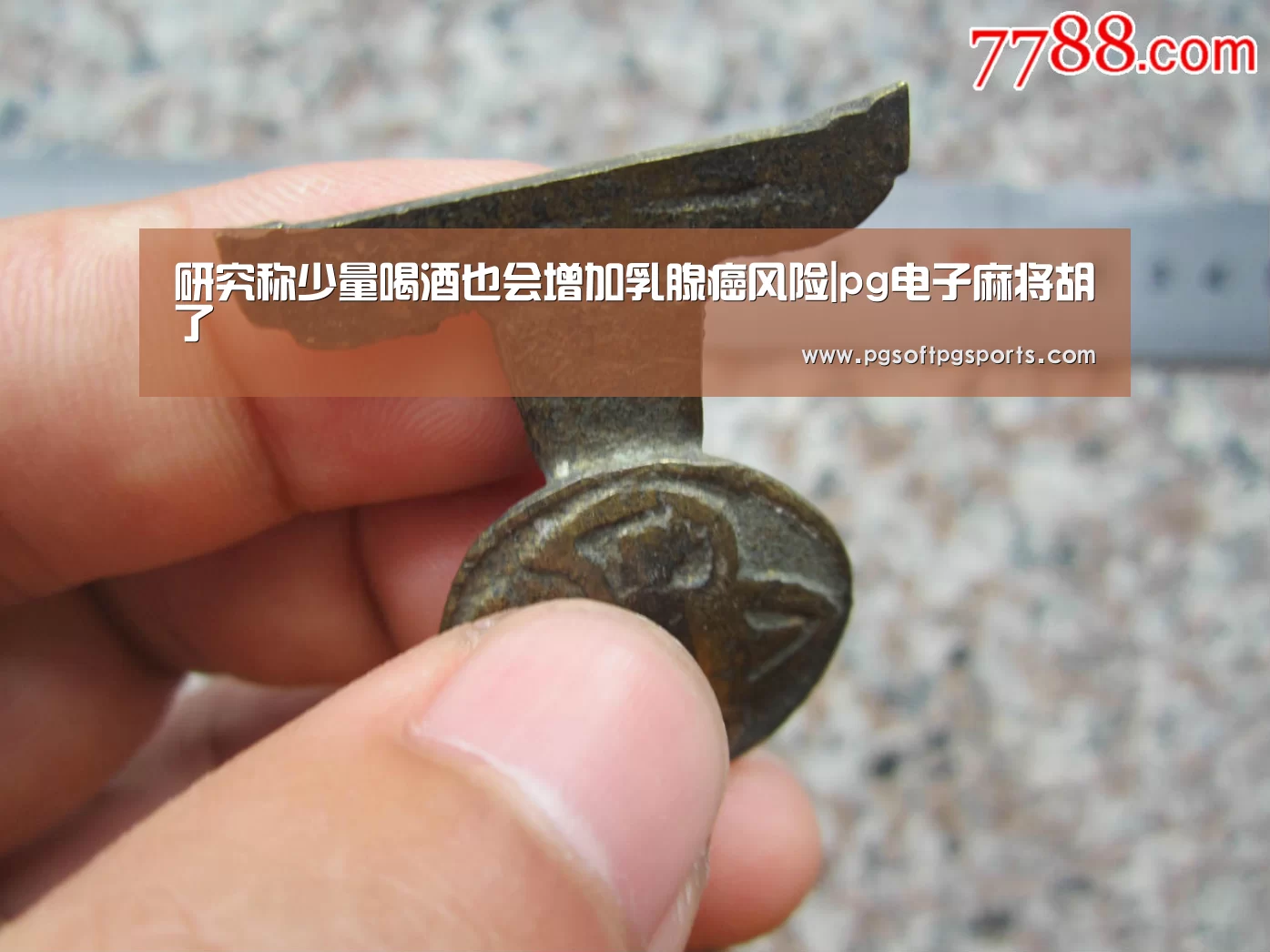 pg电子麻将胡了官网