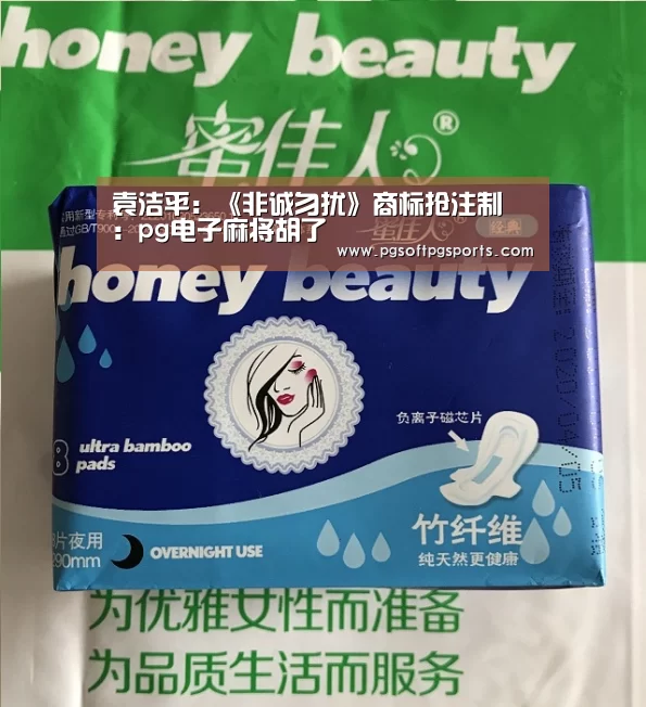 pg电子麻将胡了