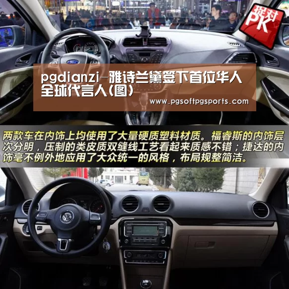 pg电子麻将胡了